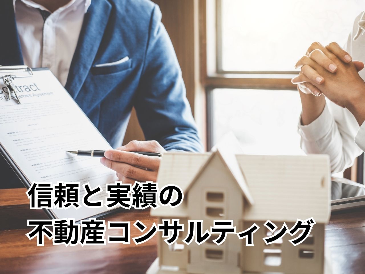 トータルオフィス株式会社