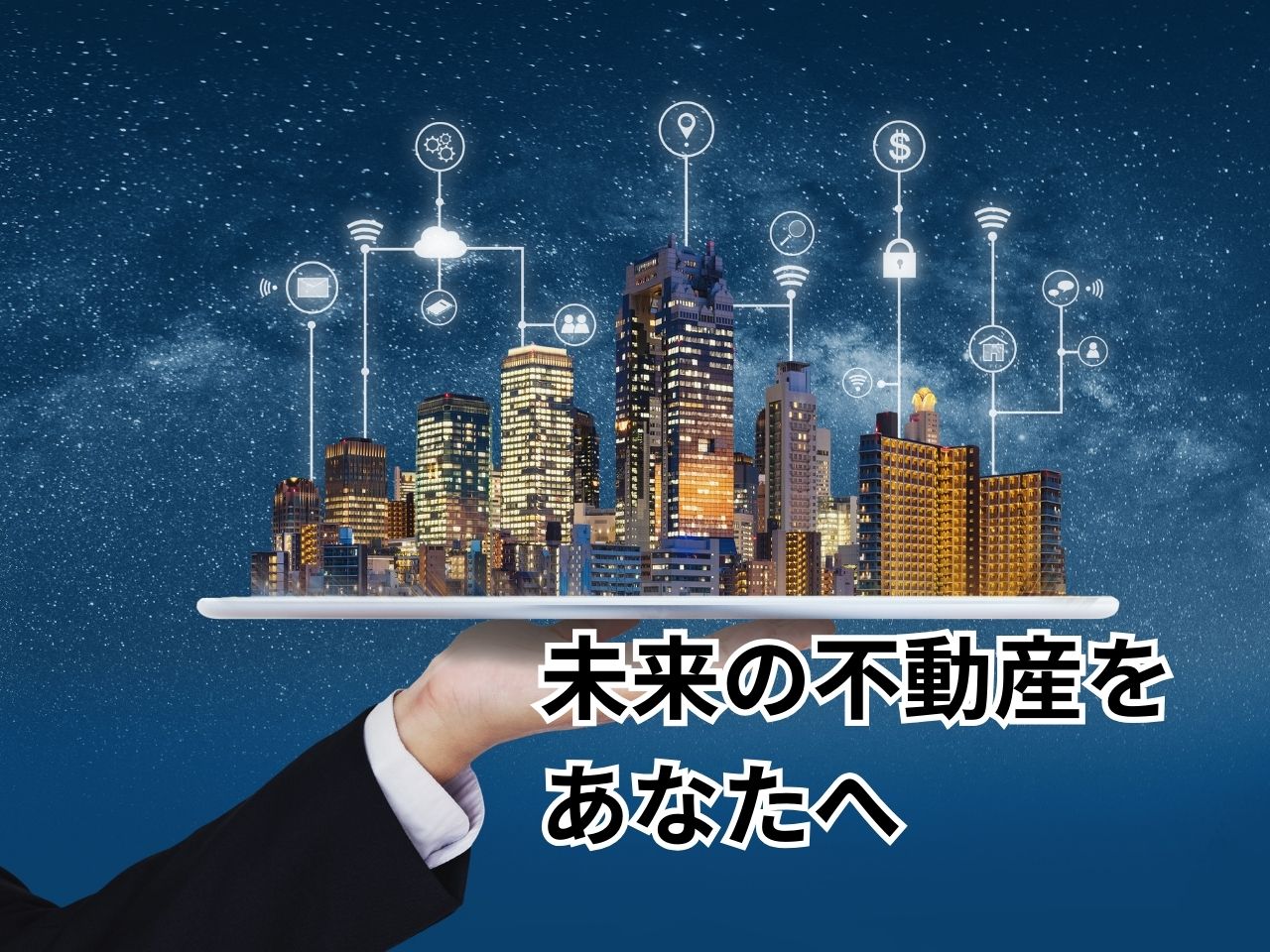 トータルオフィス株式会社